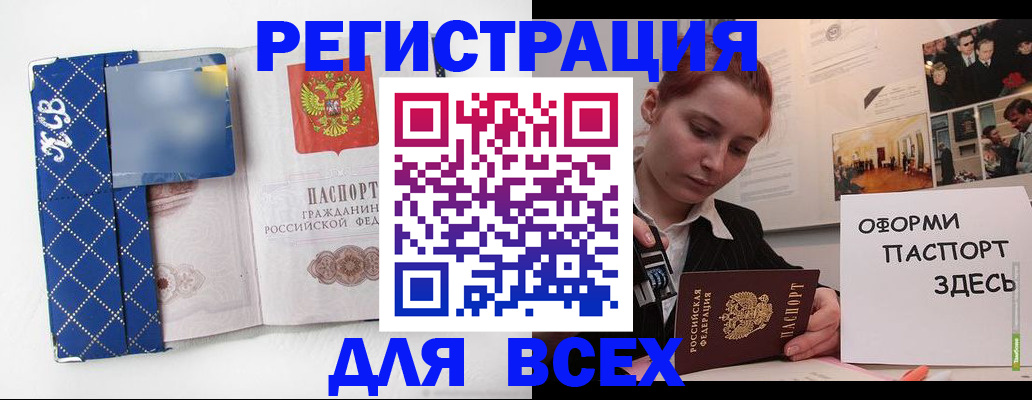 найти адрес прописки в Омутнинске