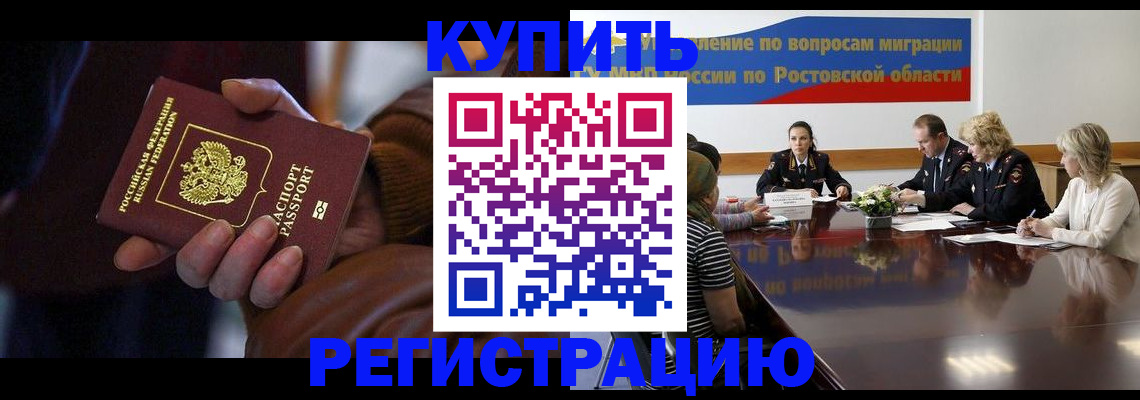 прописка иностранных граждан в Омутнинске